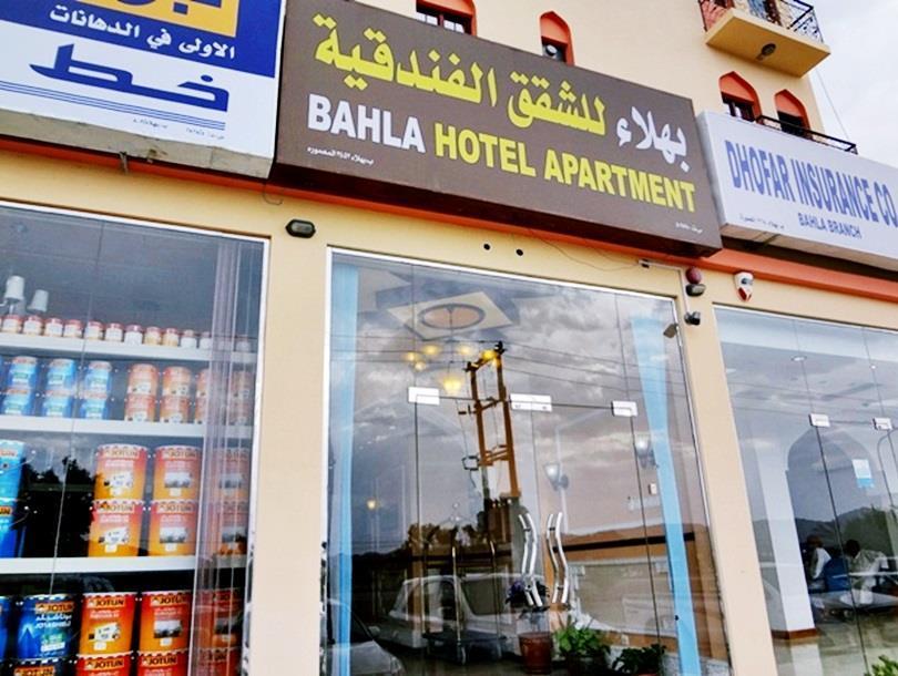 Bahla Hotel And Apartments Exterior foto